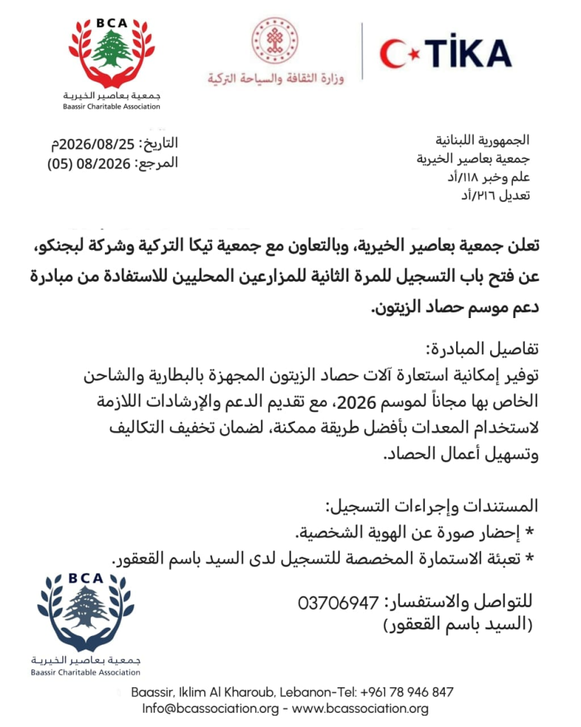 WhatsApp Image 2026 08 25 at 10.09.51